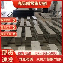 High quality spot supply DIN standard X12CrMnNiN18-9-5 stainless steel 1 4373 stainless steel plate