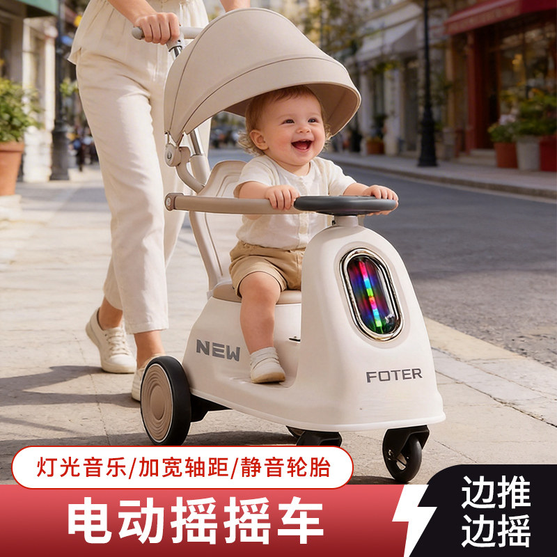Children's electric remote control rocking stroller baby stroller with fence swing 1-3 years old baby four-wheel walking artifact
