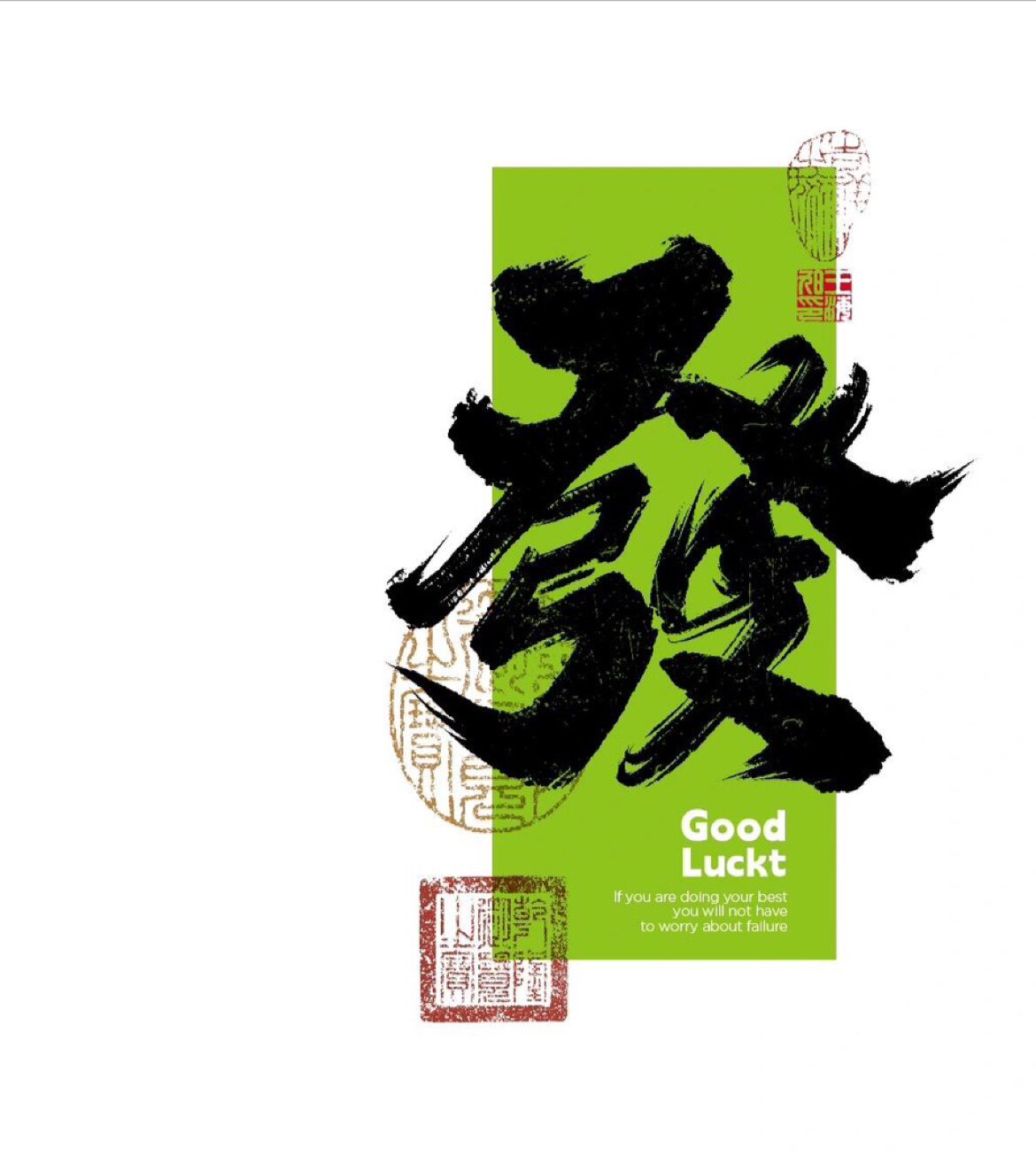 發財数码企业店