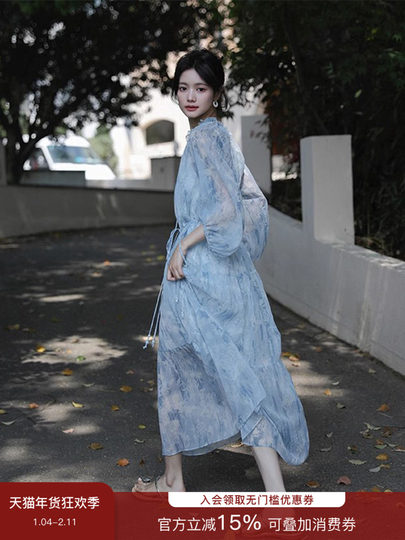 Plums Are Ripe Huajianji Sfumato bedrucktes blaues Chiffon-Urlaubskleid für Damen, Frühling und Sommer, langer Rock mit Hosenträgern