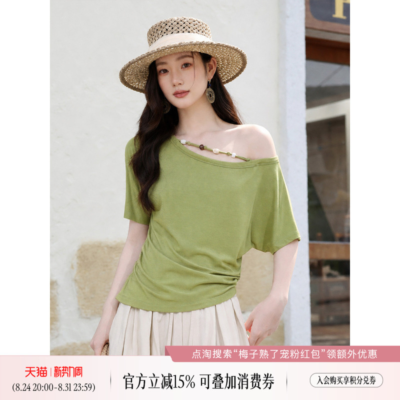 Plums Are Ripe, and the Short-Sleeved T-Shirt with a Beaded, Off-Shoulder, Ruched Design in Lenzing Tencel and Merino Wool Makes You Look Slimmer