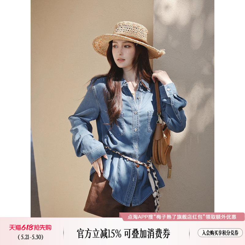 Plums Are Ripe, "Lauren Shirt 100% Lyocell Korean Style Hong Kong Style Casual Commuting Layered Denim Shirt Plums Are Ripe, "Lauren Shirt 100% Lyocell Korean Style Hong Kong Style Casual Commuting Layered Denim Shirt