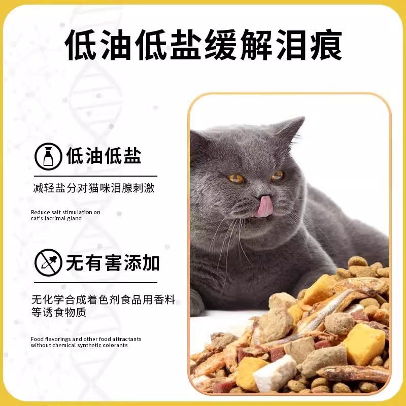 5斤海洋鱼味全价猫粮，增肥发腮，流浪猫也能变胖喵！-猫全价冻干粮-淘宝好物网