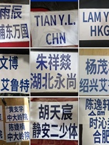 Fencing metal clothing competition uniforms with printed foil epee and saber professional printed cloth can participate in any fencing competition.