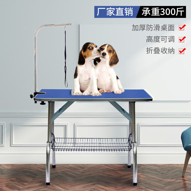 Pet Beauty Table Dogs Bathing Desk Foldable Large Small And Medium Dog Cat Bathing Trim Blowing Pet Shop Exclusive-Taobao