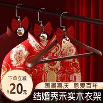 Wedding happy word hanger custom Chinese style wedding groom and bride Xiuhe clothing support solid wood retro Chinese windbreaker hanger