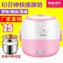 2024 new electric heating lunch box heating insulated small electric steam boiler cooking and steaming hot rice Student Dormitory Mini Cook