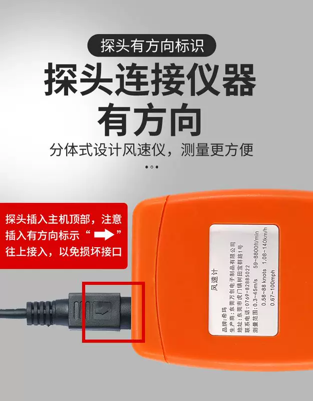 Xima cầm tay máy đo gió có độ chính xác cao cánh quạt kỹ thuật số thể tích không khí máy đo gió máy đo gió nhiệt dụng cụ đo