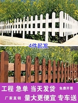 Garden vegetable garden anti-corrosion wooden fence guardrail railing fence small fence fence fence flower bed fence outdoor outdoor