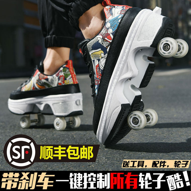 High-end Shape-shifting Shoe Storm Walking Shoes Four Wheels Walkable men and women Explosive Walking Shoes ICE DOUBLE ROW PULLEY SHOELACE WHEELS-Taobao
