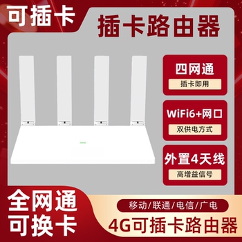 2026 New Model 4g Wireless Router with Card Slot, Portable Wifi6Cpe Mobile Router with Card Slot Cpe
