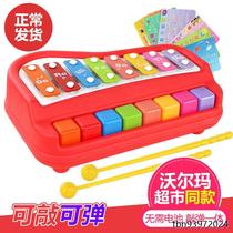 Childrens piano toy 8-tone hand-knocking piano baby toy piano musical instrument music can play small piano birthday gift