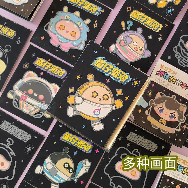 Egg Party Scratch Art Cartoon Children's Creative Drawing Graffiti Art Notepad Boys and Girls Kindergarten Small Toys