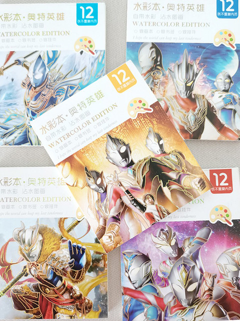 New Ultraman Coloring Watercolor Painting Book for Children, Boys' Doodle Painting Book, Student Coloring New Product, Water Painting Toy