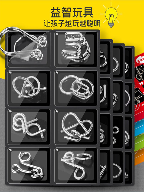 Luban Lock Unlocking and Untying Puzzle Set for Elementary School Students' Intellectual Development, 32-Piece High-Difficulty Gift Box Toy