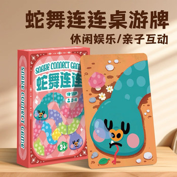 Snake Brand Board Game Parent-Child Interactive Snake Dance Solitaire Connect-The-Dots Children's Playing Cards Matching Game 3-6 Years Old Outdoor Card Game