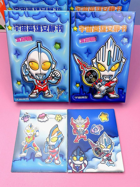 Extra-Large Ultraman Quiet Book for Boys, No Cutting Required, DIY Material Upgraded Version, 3D Creativity