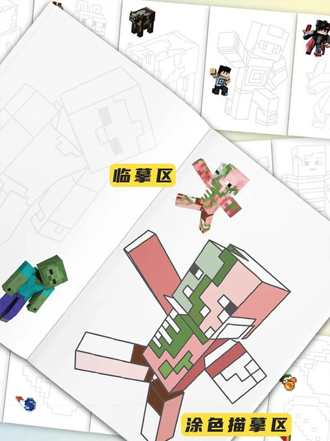 New Minecraft Tracing Book Anime Cartoon Pixel Painting Book Elementary School Student Drawing Album Line Drawing Picture Book