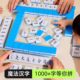 Magic Chinese Characters Mahjong Tiles for Elementary School Students, Radicals and Prefixes, Parent-Child Interaction, Children's Educational Area, Literacy Cards, Toys