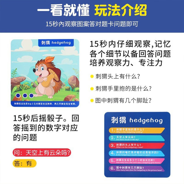 Memory Happy Little Detective Board Game Parent-Child Interactive Educational Cognitive Cards Small Toy Cards Children's Brain Games