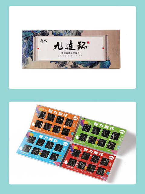 Luban Lock Unlocking and Untying Puzzle Set for Elementary School Students' Intellectual Development, 32-Piece High-Difficulty Gift Box Toy