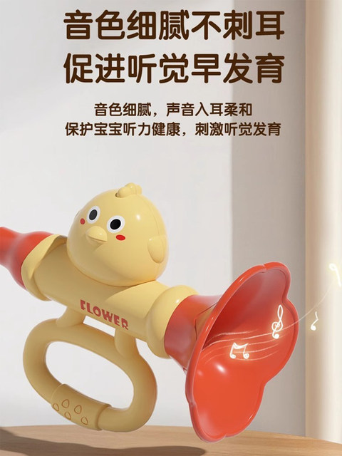 Happy Little Trumpet Children's Baby Musical Instrument Toy That Can Be Blown to Make Sounds Like Whistling and Harmonica