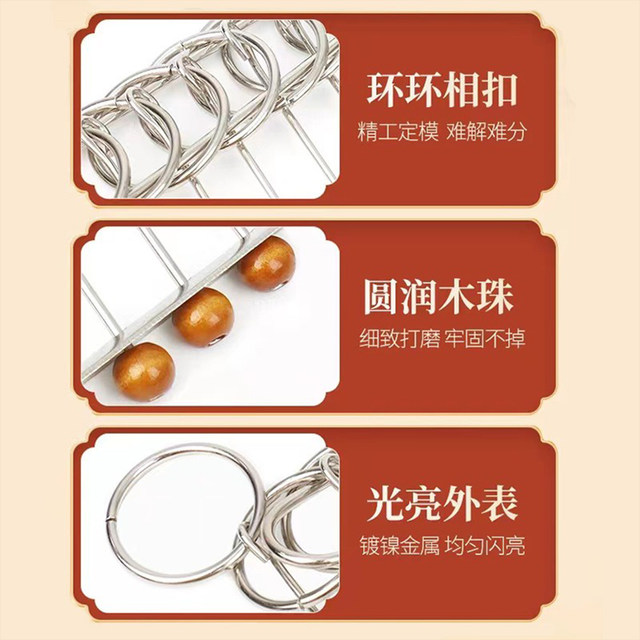Nine-Link Puzzle for Elementary School Students, Adult Intelligence Unlocking Ring, Children's Thinking and Logic Training, High-Difficulty Unlocking Educational Toy