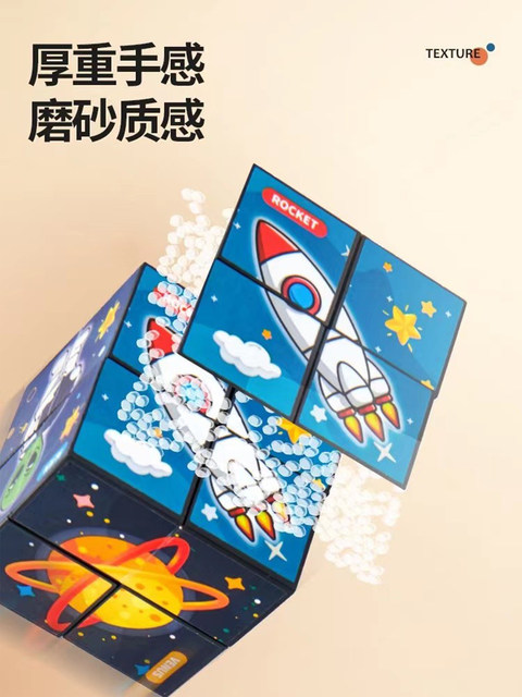 Variety of Educational Three-Dimensional Infinite Magic Cubes 3D Geometric Deformation Intelligence Development Spatial Training Stress Relief Flipping Small Toys
