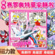 New Ultraman Quiet Book for Boys, Zero, No-Cut Diy, No-Cut Materials, Upgraded Version, Boys' Toy