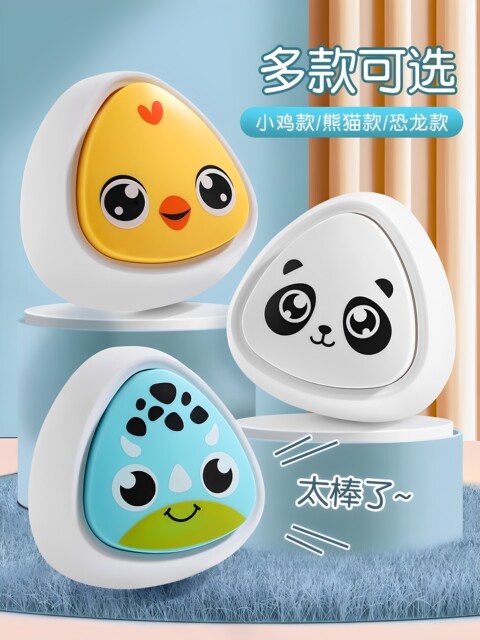 Touch High Artifact Kidsren Touch High Jump Voice Counter High Jump Pat Music Height Boost Height Increasing Training Equipment