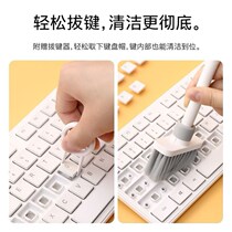 Mechanical keyboard brush laptop headset mobile phone keyboard cleaning multi-functional dust removal tool soft brush