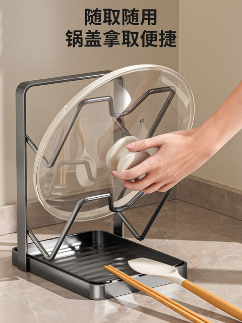 Kitchen Countertop Pot Lid Rack Storage Rack Household Vertical Multifunctional Lid Spatula Cutting Board Storage and Draining Rack