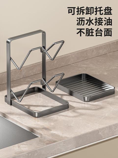 Kitchen Countertop Pot Lid Rack Storage Rack Household Vertical Multifunctional Lid Spatula Cutting Board Storage and Draining Rack