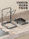 Kitchen Countertop Pot Lid Rack Storage Rack Household Vertical Multifunctional Lid Spatula Cutting Board Storage and Draining Rack