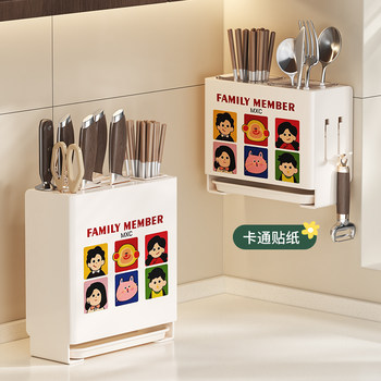 Kitchen Knife Rack Storage Rack 2025 New Model Wall-Mounted Multi-Functional Chopstick Holder and Knife Integrated Storage Rack