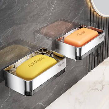 304 Stainless Steel Soap Dish Bathroom No-Drill Wall-Mounted Soap Draining Rack Double-Layer Soap Tray