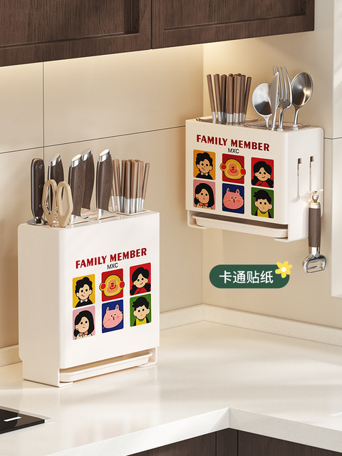 Kitchen Knife Rack Storage Rack 2025 New Model Wall-Mounted Multi-Functional Chopstick Holder and Knife Integrated Storage Rack