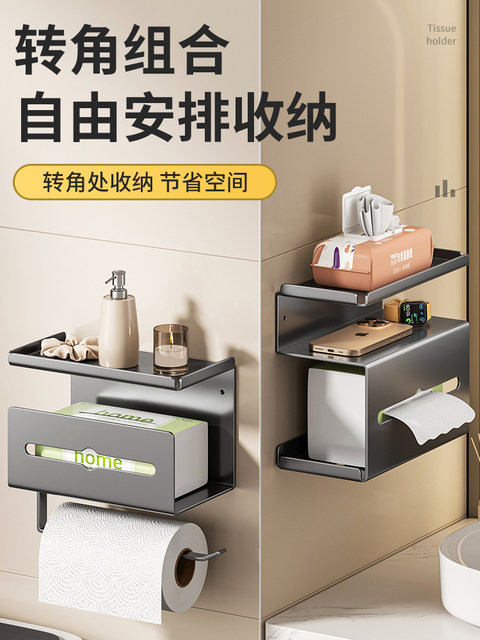 Bathroom Tissue Box Toilet Storage Rack Punch-Free Wall-Mounted Tissue Paper Holder Toilet Paper Storage Box Restroom Roll Paper Holder