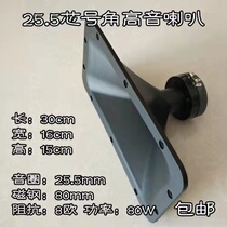 30 30 * 16 horn alt finished stage number corner tenor trumpeter KTV Home Number of horns