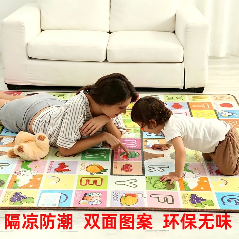 Floor Sleeping Mat, Cool-Proof and Moisture-Proof, Double-Sided Cartoon Pattern, Thickened, Anti-Fall, Whole Sheet, Eco-Friendly Foam Crawling Mat, Bed Mat