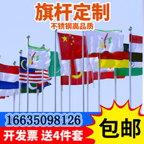 Integrity flag pole outdoor stainless steel flagpole construction site school government kindergarten temple segmented flagpole 12 meters