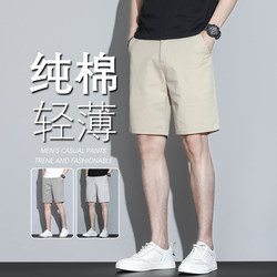 Off-White Men's Summer Cotton Lightweight Pants, 2025 New Loose and Versatile 5-Point Shorts