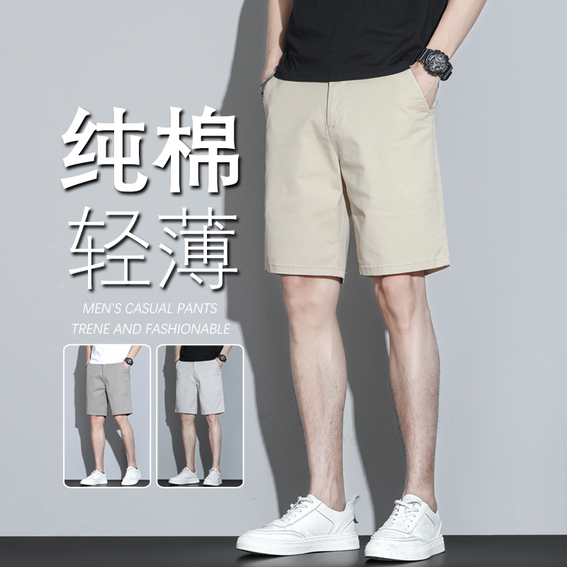 Off-White Men's Summer Cotton Lightweight Pants, 2026 New Loose and Versatile 5-Point Shorts