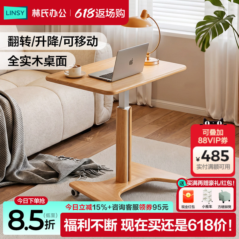 Lin's Home Solid Wood Adjustable Desk Mobile Computer Desk Bedroom Home Bedside Table Study Desk for Girls Wood Furniture Lin's Home Solid Wood Adjustable Desk Mobile Computer Desk Bedroom Home Bedside Table Study Desk for Girls Wood Furniture