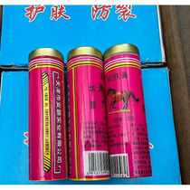 UOSU stick oil old-fashioned domestic pipe oil anti-crack Qingdao Horse brand moisturizing oil clam anti-crack hand oil 1