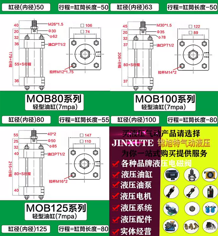 Xi lanh xi lanh thủy lực nhẹ/đường kính MOB30/40/50 thì 25/50/75/100/125/150/200