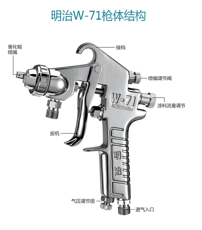 Meiji W-71 súng phun sơn khí nén trên và dưới nồi nguyên tử hóa cao đồ nội thất gỗ xe sơn phủ súng phun