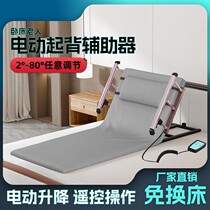 Electric stand-up assist device for bedridden elderly paralyzed patients to sleep in a reclining chair home back and leg lifting care mattress