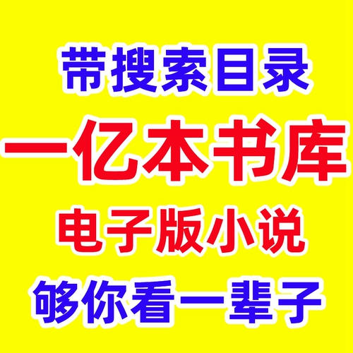 Kindle Electronic Book Reader Database Database Mobi Electric Paper Library Collection Txt New Epub Скачать PDF