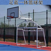 Cage basket ball frame foot basket all-in-one basket ball frame two-in-one football door basketball stand adult 5-man-made football gantry